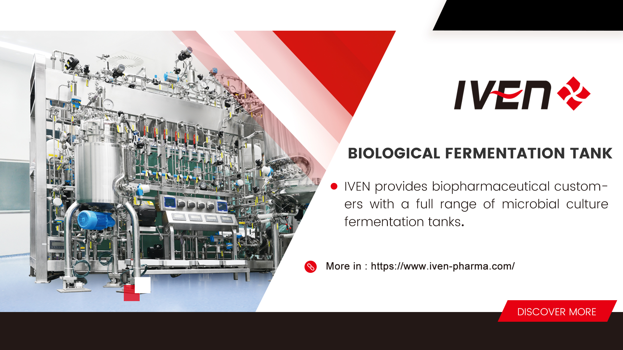 Biological fermentation tank